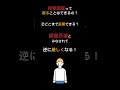 税務調査って断ることはできるの?