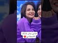 الفنانة شادية بالذكاء الاصطناعي 