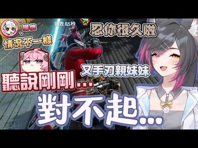 【六希夫精華】水餃杯團練 - 如有冒犯 這邊給你們一個誠摯的道歉 ft. Restia、小亮、洛可洛斯特、塔芭絲可、李帷、花花、烟花 2025/09/23