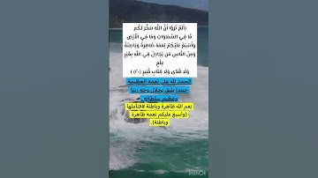 #تلاوه_خاشعه #ماهر_المعيقلي #صلاة_الضحى #الحمدلله_حمدا_كثيرا_طيبا_مباركا_فيه #صباح_الخير الاشهرالحرم
