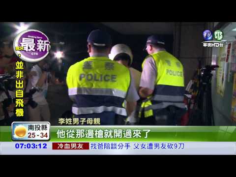 停車爆口角 表弟開槍兄重傷