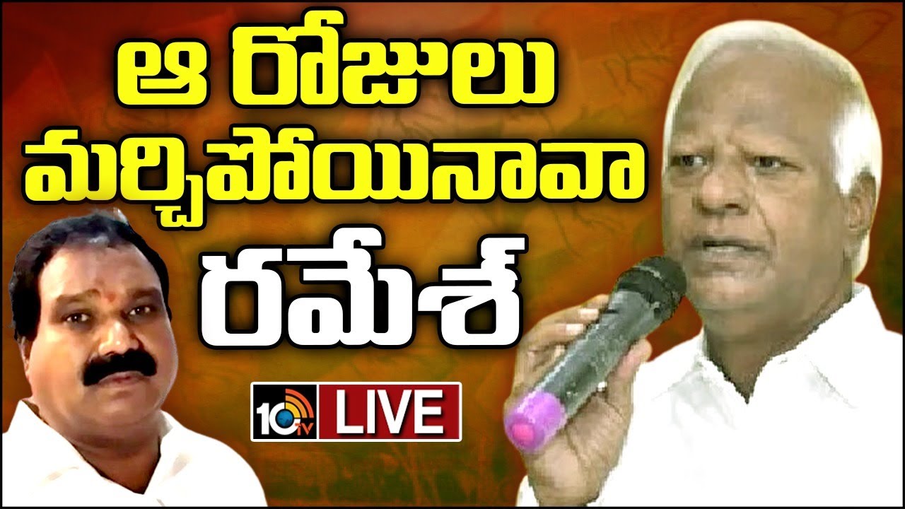 LIVE: Kadiyam Srihari Fire On Aroori Ramesh | ఆరూరి రమేశ్‌పై కడియం శ్రీహరి ఫైర్‌ | 10TV