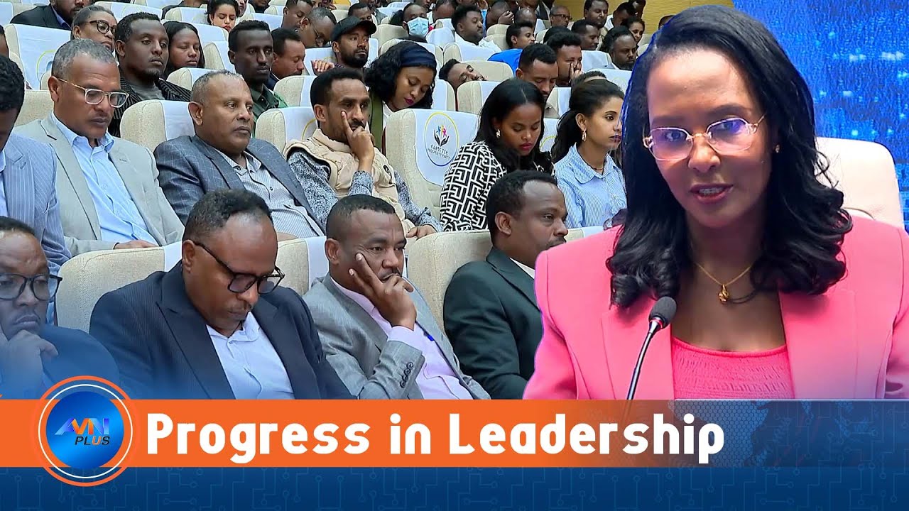 Мэр Аданек Абиби подчеркивает прогресс в обучении лидерству в Аддис-Абебе
