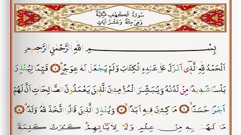 Surah Al Kahf - Saad Al Ghamdi surah kahf with Tajweed