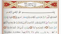Surah Al Kahf - Saad Al Ghamdi surah kahf with Tajweed  - Durasi: 27:56. 