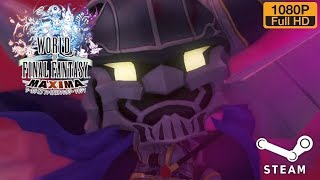 【WOFFマキシマ】ワールドオブファイナルファンタジー マキシマ 追加裏ボス カオス ~ ガーランド戦