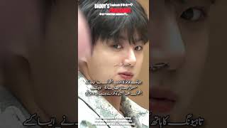 🥵DADDY'S PANESMINT🥵 ll ONESHORT LAST PART 6 llTEAKOOK FF ll ll#teakookffinurdu