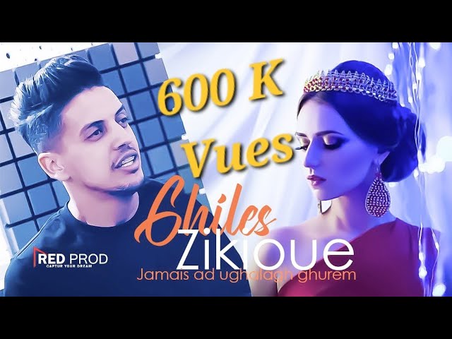 Ghiles Zikioue 2023 Jamais ad ughalagh ghurem ( Clip Officiel )