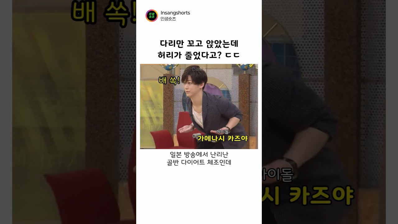 골반 이 동작만 해도 뱃살이 개선되는 이유