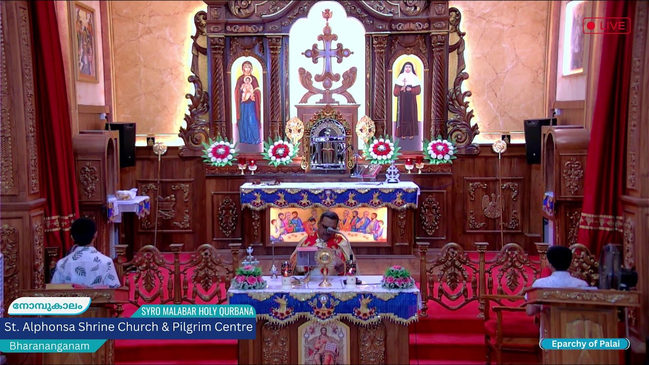 Holy Qurbana & Adoration Live|4.30 pm, Tuseday, 10 MARCH 2026| St. Alphonsa Shrine, Bharananganam |