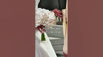 صونها يا محمد حب ودلال 
