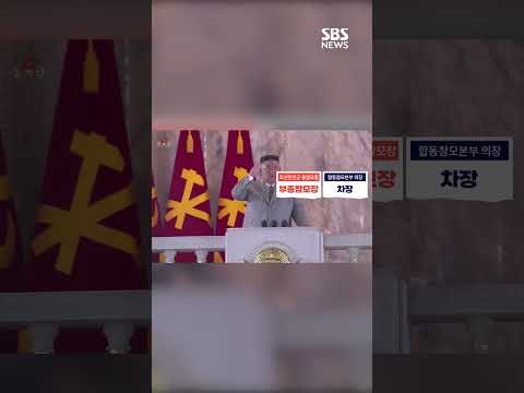 &amp;#39;파병부대 총지휘&amp;#39; 김영복 누구 &amp;quot;수해현장도 밀착 수행&amp;quot; #shorts