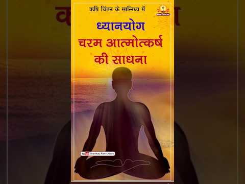 आपका आत्मोत्कर्ष क्यों रुक गया है ?