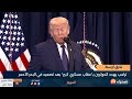 موجز الأنباء