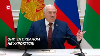 Лукашенко о США: Придёт время – они за всё ответят сполна! | Визит Путина в Минск – ГЛАВНОЕ