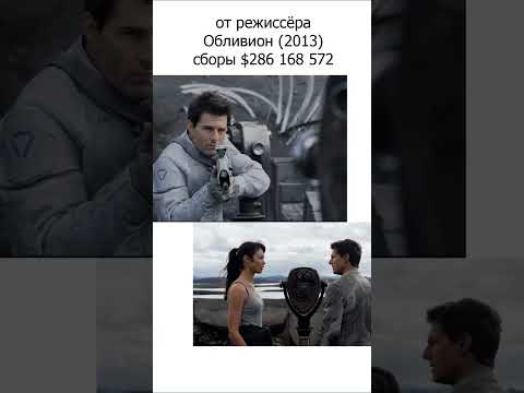 Брэд Питт в Формула 1