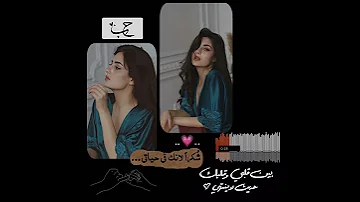تصميمي إرجع انا قلبي معاك 