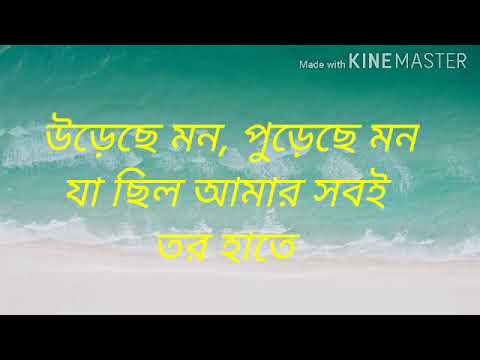 Ureche mon lyrics song