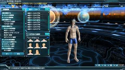 Phantasy Star Online 2 - Character Creation 1