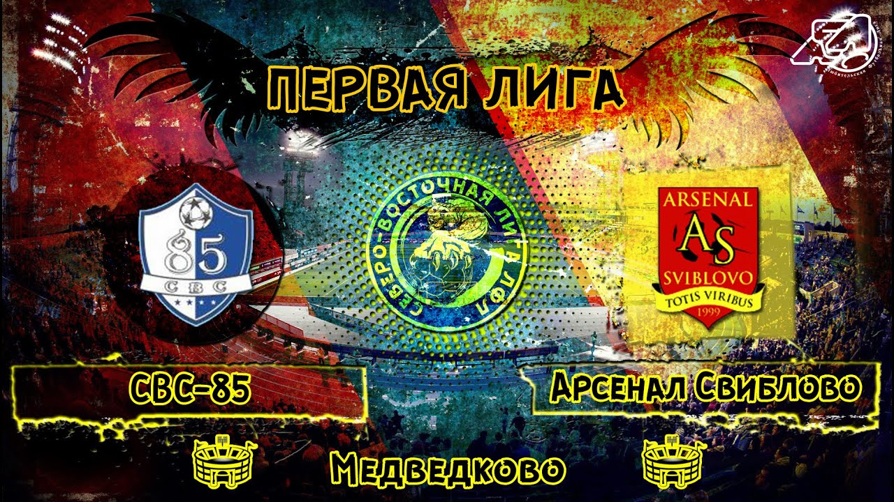 Тв свс спорт азербайджан