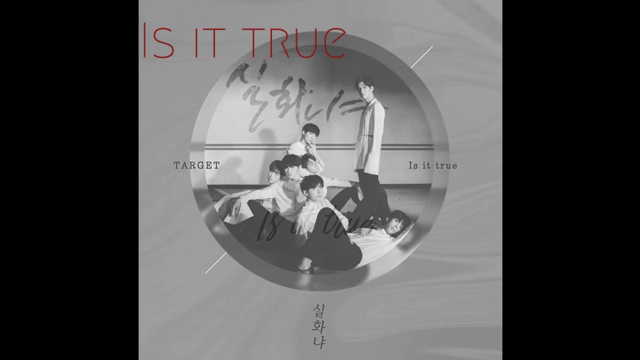 TARGET (타겟) Is it true (실화냐) [3D audio]