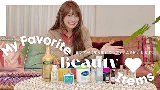【マストバイ】ヨンアのリアル愛用アイテムを紹介します♥