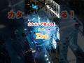 【フル↑↑↑】【ズートピア2 主題歌】Shakira / Zoo #カタカナで歌える洋楽