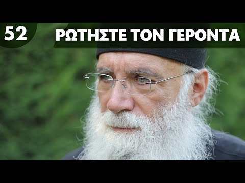 Βίντεο: Τι σημαίνει όταν σταυρώνετε;