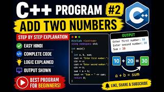 C++ Program #2 | Add Two Numbers | C++ Tutorial for Beginners | Easy Hindi