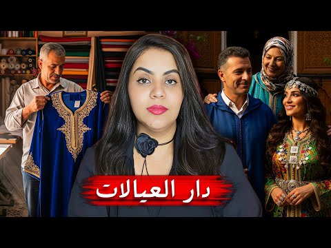 قصة اختفاء خديجة الغامض أشنوا وقع ليها مع الخياط و أشنو علاقته بالقضية اللي حيرات المحققين قصة اختفاء خديجة الغامض أشنوا وقع ليها مع الخياط و أشنو علاقته بالقضية اللي حيرات المحققين