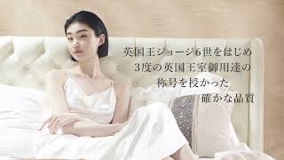 ね*こ様 【ビンテージチェスト】スランバーランド(英国王室御用達)スペイン製 エリザベス女王御用達のベッドメーカー！スランバーランド