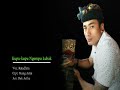 KUPU - KUPU NGEMPU LUBAK # RATADITHA