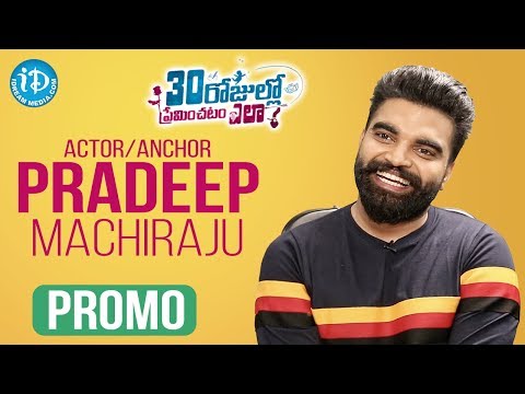 Actor & Anchor Pradeep Machiraju Exclusive Interview Promo | Talking Movies With iDream | Anjali