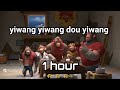 Yiwang Yiwang Dou Yiwang Monkey 1 Hour