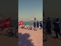 نحن باقون هنا