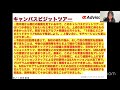 【コロンビアMBA出願開始!1月入学も9月入学も!】千載一遇のチャンスを逃すな!MBAから外資投資銀行、PEファンド、外資アセマネ、CxOへ行きたいあなたは今すぐアルファに相談だ!