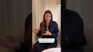 Выгорание и апатия. Что делать в такие моменты? #психология