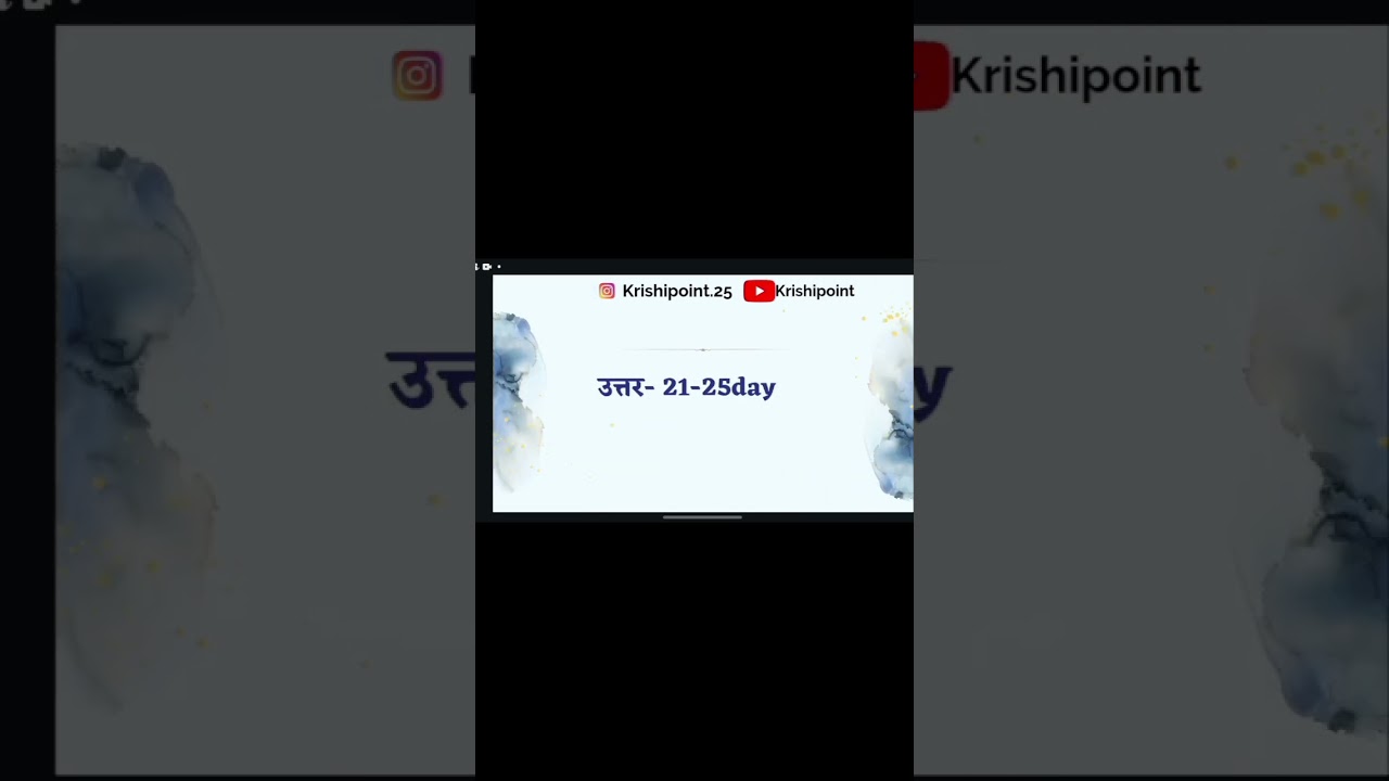 class11 Agronomy for Upcatete||