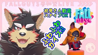 【FallGuys/フォールガイズ#267】水曜の昼にいろんなショーを楽しもう！【ジュージュー/Vtuber】#fallguys #フォールガイズ #live