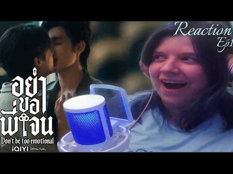 Don't Be Too Emotional Ep1 | อย่าขอพี่เจน | Reaction And Commentary