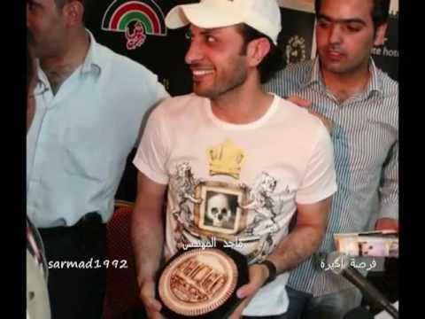 ماجد المهندس في فرصة اخيرة