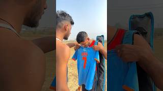 भई क गफट