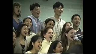 Rowland High School Choir 1994 screenshot 4