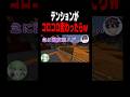 会話中にテンションがころころ変わったらw #マイクラ #shorts
