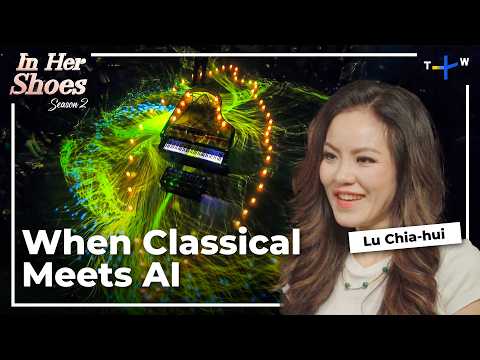 Reinventing Piano Concert in the Age of AI: Lu Chia-hui (#盧佳慧) ǀ In Her Shoes S2