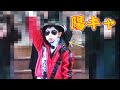 【貴重映像】あのYouTuberの幼少期が陽キャラすぎたw