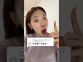 自分の顔の順位が分かるエフェクト使ってみたらまさかの結果に!!