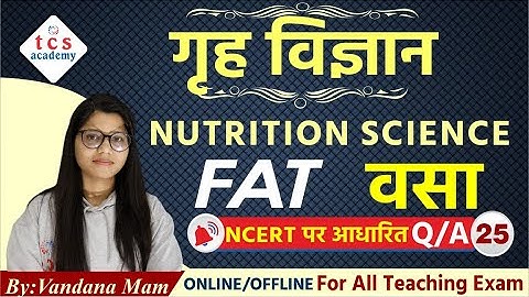 UP TGT PGT 2022 Home Science Class 5 |TGT PGT LT Grade, UGC NET Home Science, TGT PGT Home Science