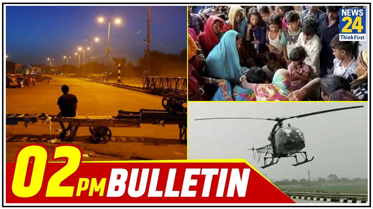 2 PM News Bulletin | Hindi News | Latest News | Top News | Today`s News | 26 June 2020 || News24