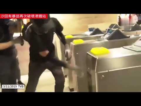 11 03暴徒破壞沙田港鐵站